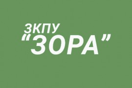 Земеделска кооперация за производство и услуги „Зора“