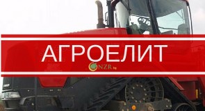 АГРОЕЛИТ