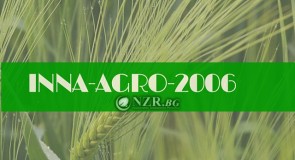 ИННА-АГРО-2006 ЕООД