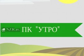 Производителна кооперация Утро