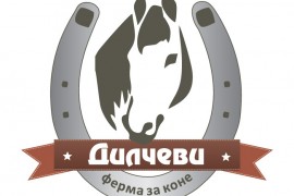 Ферма за коне Дилчеви